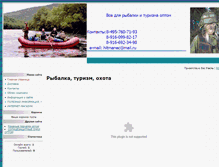 Tablet Screenshot of kamufljazha.net
